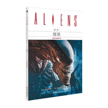 异形1：爆发 pdf epub mobi 下载
