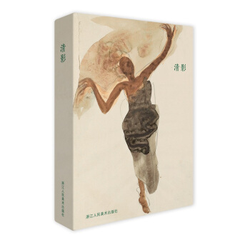 清影（明信片） pdf epub mobi 下载