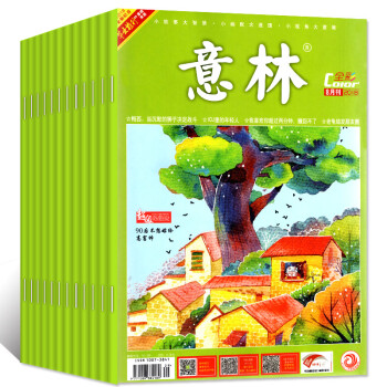 意林全彩Color2018年8本打包1-4/5/6/7/8月非閤訂本彩版校園文學文摘過期刊雜誌 pdf epub mobi 電子書 下載