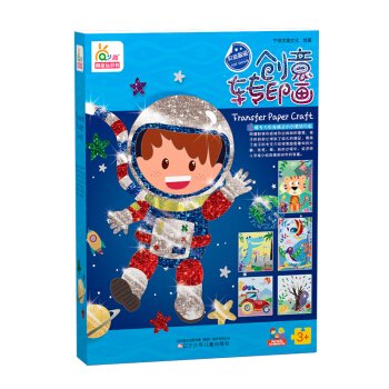 藝趣創意玩具書：轉印畫（鐳射畫男孩款） [3-6歲] pdf epub mobi 下载