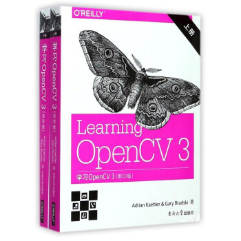 学习OpenCV3（影印版 英文版 套装上下册） [Learning openCV 3] pdf epub mobi 下载