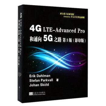4G LTE-Advanced Pro和通嚮5G之路（第3版 影印版 英文版） pdf epub mobi 下载