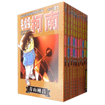 名偵探柯南套裝（81-90 日本小學館授權獨傢中文版 套裝共10冊） pdf epub mobi 下载