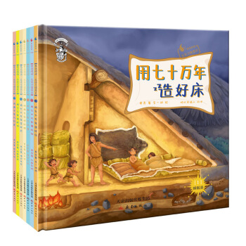 果壳阅读·生活习惯简史（共7册） pdf epub mobi 电子书 下载