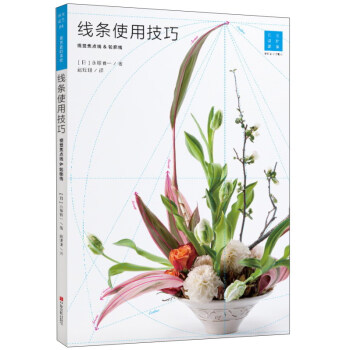 线条使用技巧:视觉焦点线&轮廓线