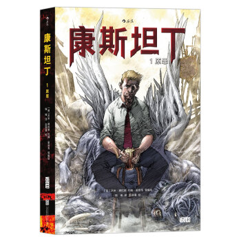 康斯坦丁1：原罪 pdf epub mobi 下载