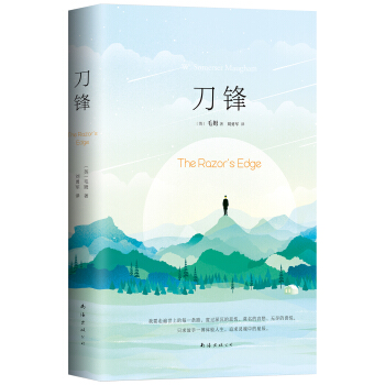 刀鋒 pdf epub mobi 下载