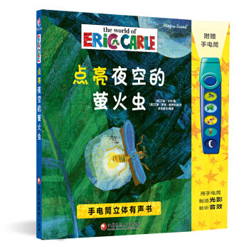 pi kids 皮剋童書·點亮夜空的螢火蟲（有聲玩具書·配手電筒） [1-3歲] pdf epub mobi 電子書 下載