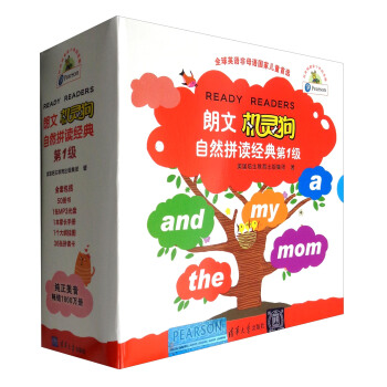 機靈狗自然拼讀經典第1級（點讀版 套裝共50冊 附光盤） [3-6歲] pdf epub mobi 下载