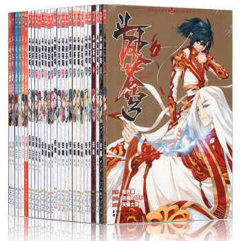 斗破苍穹漫画全套1-30册 全集30本 天蚕土豆/任翔绘知音漫客斗破苍穹(10) pdf epub mobi 下载