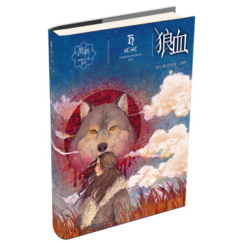 黑鶴動物小說係列——狼血 pdf epub mobi 電子書 下載