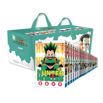 獵人（套裝1-32捲） pdf epub mobi 下载