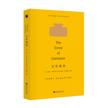 文學事件 pdf epub mobi 下载