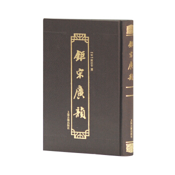 钜宋廣韻 pdf epub mobi 下载