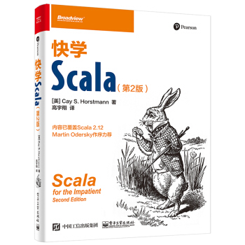 快學Scala（第2版） pdf epub mobi 電子書 下載