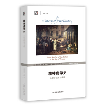 精神病學史——從收容院到百憂解 pdf epub mobi 下载
