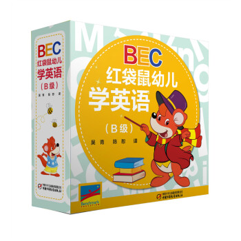 BEC红袋鼠幼儿学英语（B级） [3-6岁] pdf epub mobi 下载