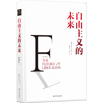 自由主义的未来 pdf epub mobi 下载