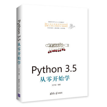 Python 3.5從零開始學 pdf epub mobi 電子書 下載