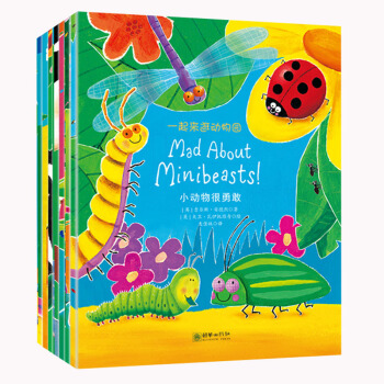 童立方·一起來逛動物園 雙語版（套裝共7冊） pdf epub mobi 電子書 下載