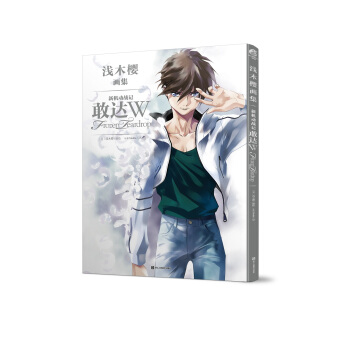 淺木櫻畫集 : 新機動戰記敢達W Frozen Teardrop pdf epub mobi 下载