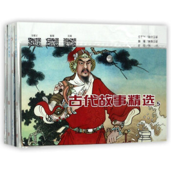 古代故事精选（5 套装共5册） pdf epub mobi 下载