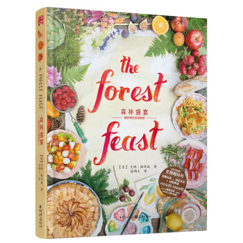 森林盛宴：攝影師的靈感廚房 pdf epub mobi 下载
