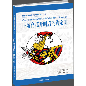 一階高花開叫後的約定叫 pdf epub mobi 下载