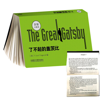 了不起的盖茨比(步客口袋书英文小说) pdf epub mobi 下载