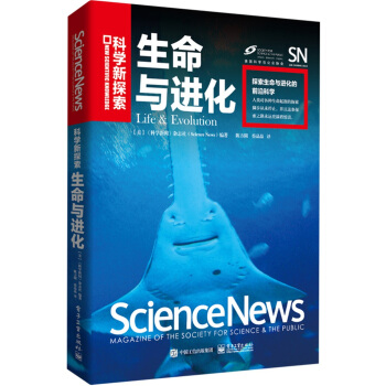 生命與進化（全彩） [ Life & Evolution] pdf epub mobi 下载