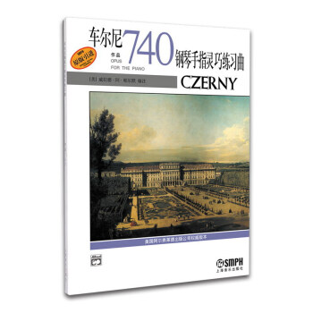 車爾尼鋼琴手指靈巧練習麯（作品740 原版引進） pdf epub mobi 下载