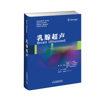 乳腺超声 pdf epub mobi 下载