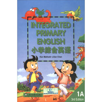 小学综合英语（1A）学生用书（mp3版） pdf epub mobi 下载
