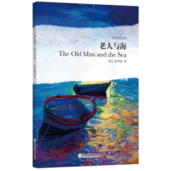 新东方 老人与海(英文版) pdf epub mobi 下载