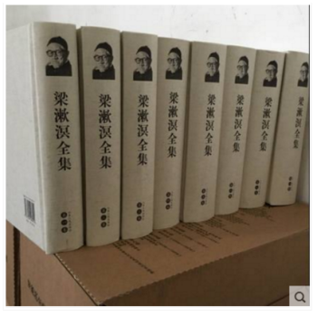 正版现货 梁漱溟全集 全8卷 第二版 共八册 1 2 3 4 5 6 7 8 pdf epub mobi 下载