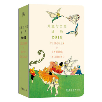 兒童與自然日曆：2018 pdf epub mobi 下载