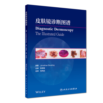 皮膚鏡診斷圖譜（翻譯版） [Diagnostic dermoscopy the illustrated Guide] pdf epub mobi 下载