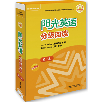 陽光英語分級閱讀 初一上(可點讀)(9本讀物+1本指導)(附MP3光盤) pdf epub mobi 下载