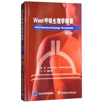 West呼吸生理學精要（第10版） [West's Respiratory Physiology:The Essentials] pdf epub mobi 下载
