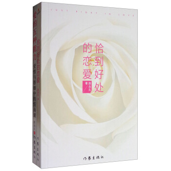 情感專傢趙永久套裝（套裝共2冊） pdf epub mobi 電子書 下載