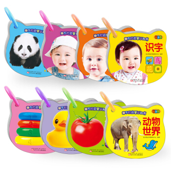 撕不爛啓濛認知書（樂園+世界+水果+認物+數數+識字+拼音+兒歌 套裝全8冊） [0-3歲] pdf epub mobi 下载