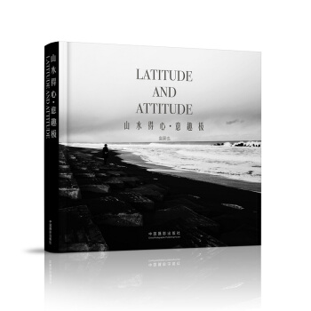 山水得心·意趣極 pdf epub mobi 下载