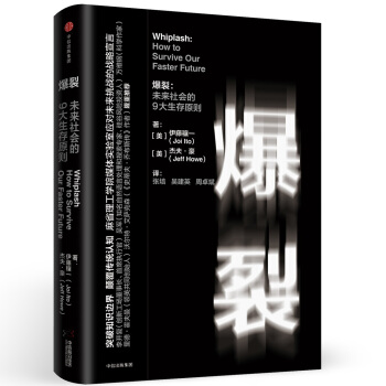 爆裂（两种封面随机发货） pdf epub mobi 下载