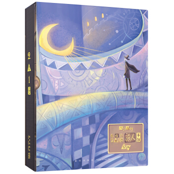 寂地：我的路2018·旅人手账 pdf epub mobi 下载