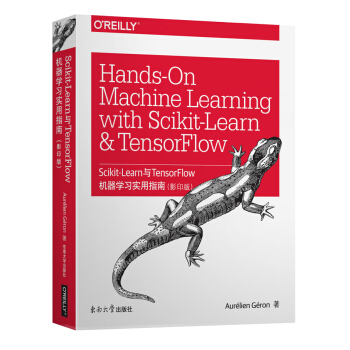 Scikit-Learn与TensorFlow机器学习实用指南（影印版） pdf epub mobi 下载