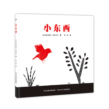 小東西 [3-6歲] pdf epub mobi 電子書 下載