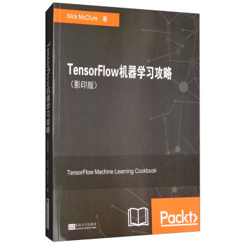 TensorFlow机器学习攻略（英文 影印版） pdf epub mobi 下载