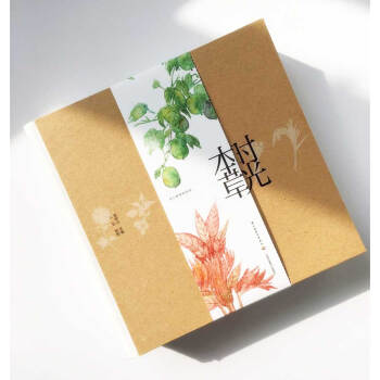 时光本草日历2018（附赠冰箱贴） pdf epub mobi 下载