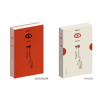 蔡誌忠 一日一禪(2018)觀音版筆記本