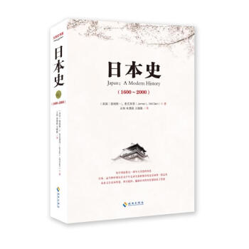 日本史 pdf epub mobi 下载